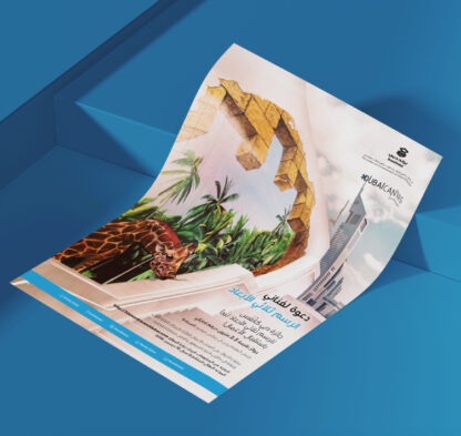 Scratch_Website_Advertising_GDMO_COVER